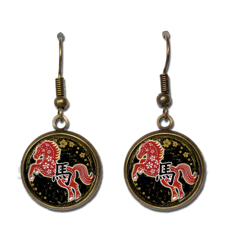 Celestial Year of the Horse 2026