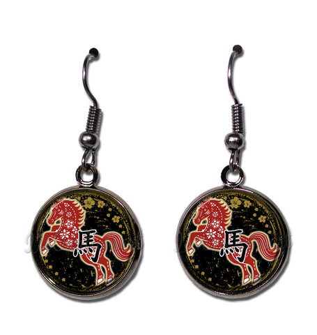 Celestial Year of the Horse 2026