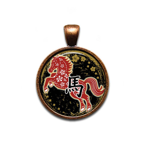 A Year of the Horse 2026