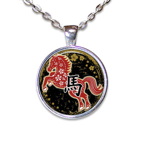 A Year of the Horse 2026