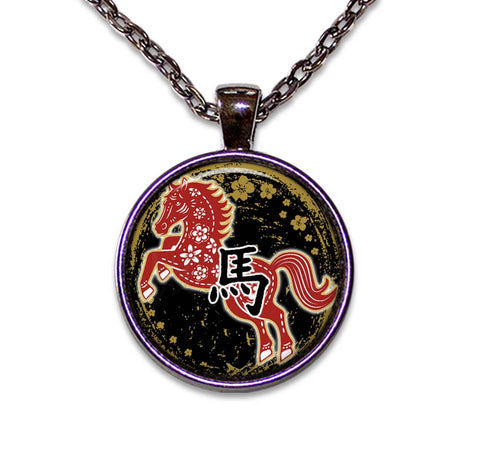 A Year of the Horse 2026