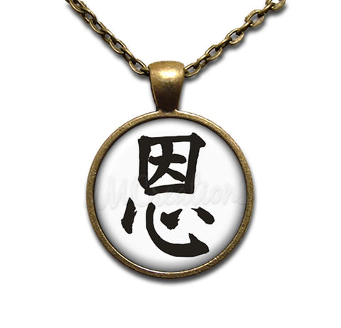 Kanji for Grace