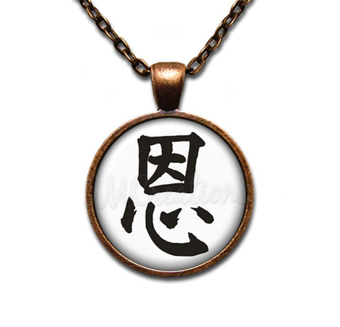 Kanji for Grace